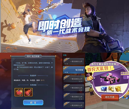 雷竞技raybetUI设计