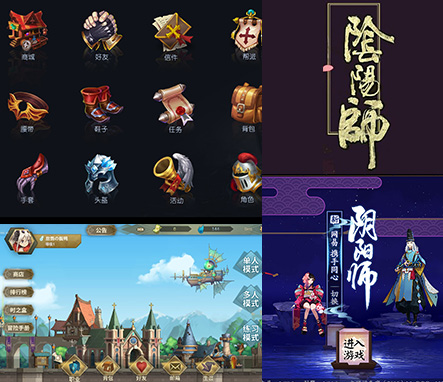 雷竞技raybetUI设计