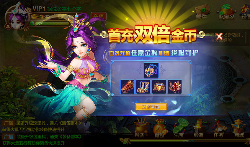 雷竞技raybetUI设计