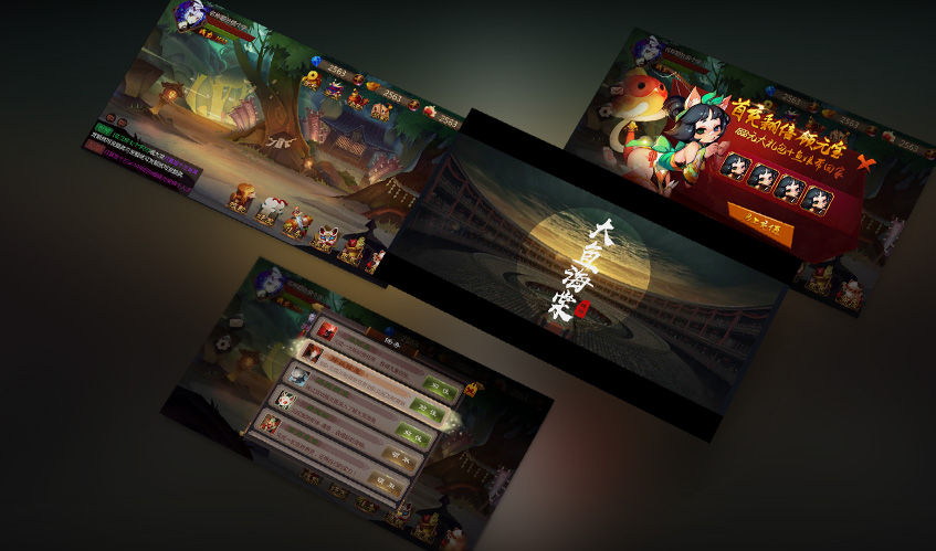 雷竞技raybetUI设计