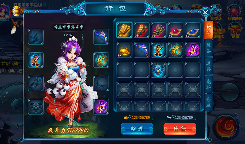 雷竞技raybetUI设计