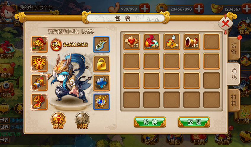 雷竞技raybetUI设计